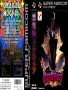 Nintendo  SNES&nbsp; - &nbsp;Super Castlevania IV